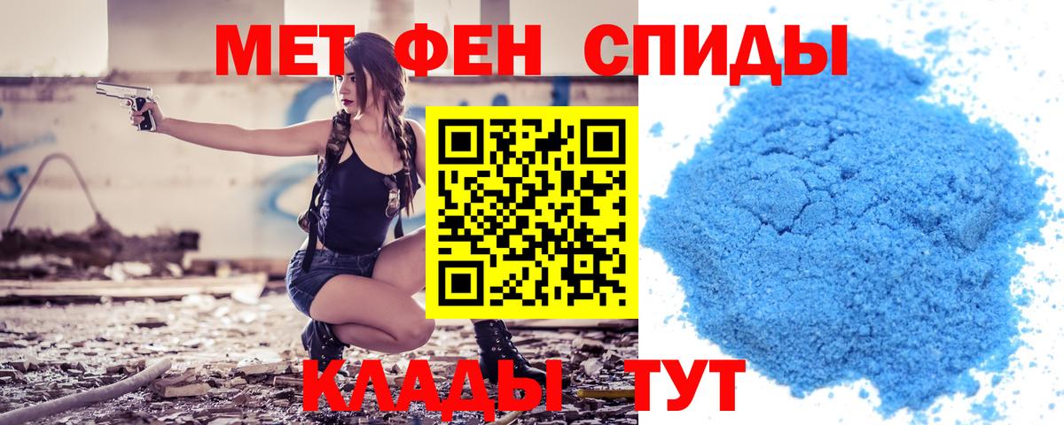 Амфетамин 97%  АМФ  Жигулёвск  MEGA зеркало  Вход с VPN 