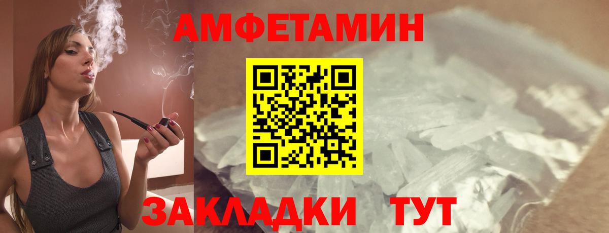 АМФ VHQ Жигулёвск
