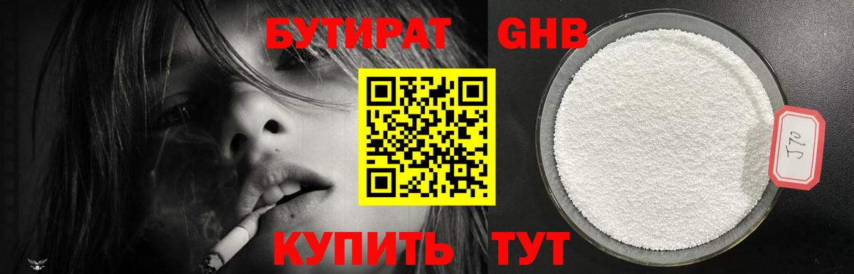  Cocaine Жигулёвск