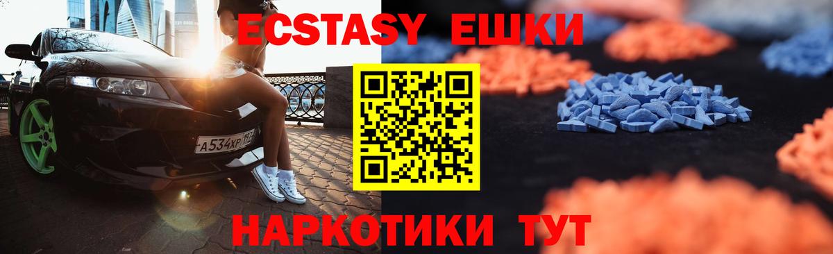 Ecstasy louis Vuitton  ЭКСТАЗИ  Жигулёвск  площадка клад  где продают   Ecstasy 280мг  Вход с VPN 