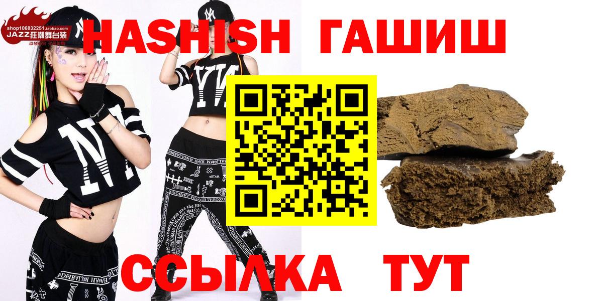 ГАШ AMNESIA HAZE Жигулёвск