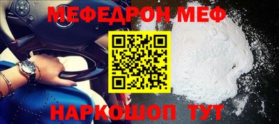 бутират Балаково
