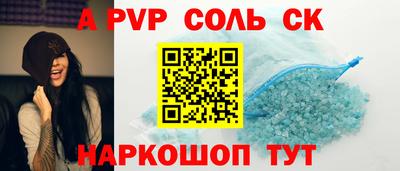 стафф Кимры