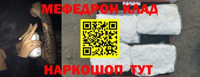бутират Балаково