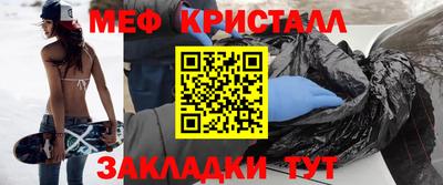 бутират Балаково