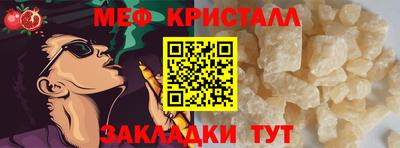 экстази Балашиха