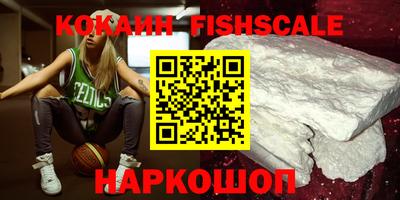 экстази Балашиха