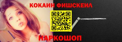 дживик Балахна