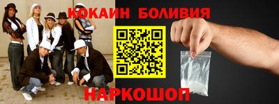 бутират Балаково