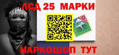 бутират Балаково