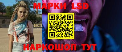 бутират Балаково