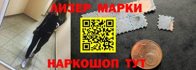 бутират Балаково