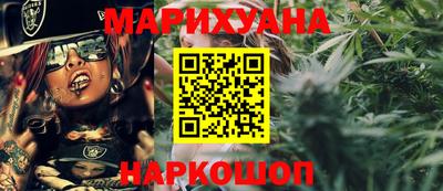 бутират Балаково