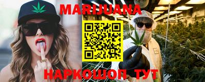 бутират Балаково