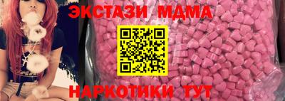 бутират Балаково