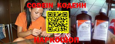бутират Балаково