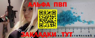 бутират Балаково