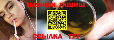 бутират Балаково