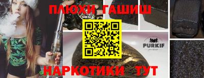 бутират Балаково