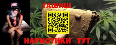 бутират Балаково