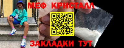 экстази Балашиха