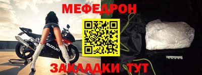 бутират Балаково