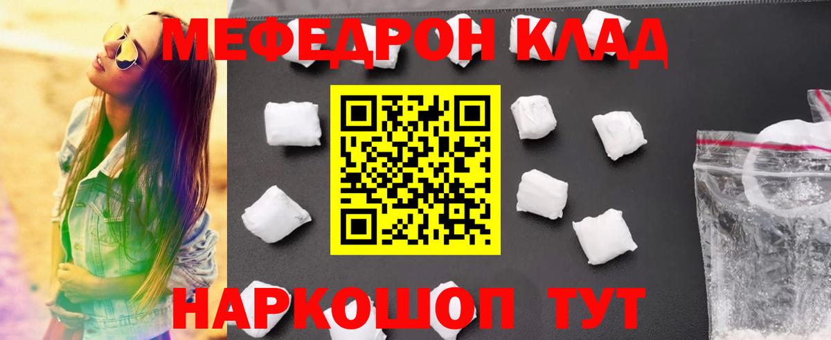 Alpha-PVP СОЛЬ кристаллы  ГАШ  ГАШИШ  Героин  Вход с VPN  Меф кристаллы  Жигулёвск  Каннабис  КОКАИН 