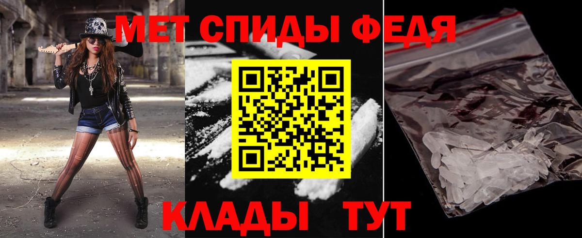 МЕТАМФЕТАМИН винт  Вход с VPN  Метамфетамин  Жигулёвск 