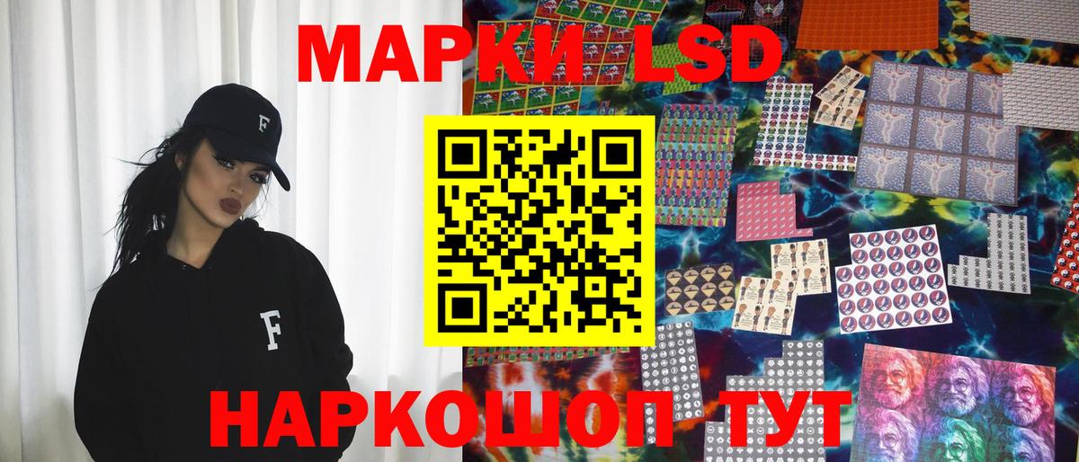 Марки N-bome 1,5мг Жигулёвск