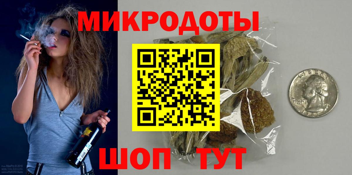 Жигулёвск  Галлюциногенные грибы Psilocybe  Вход с VPN 