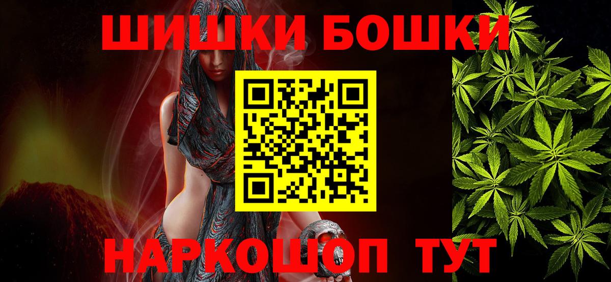 Бошки Шишки ГИДРОПОН  Конопля сатива  Вход с VPN  Жигулёвск 